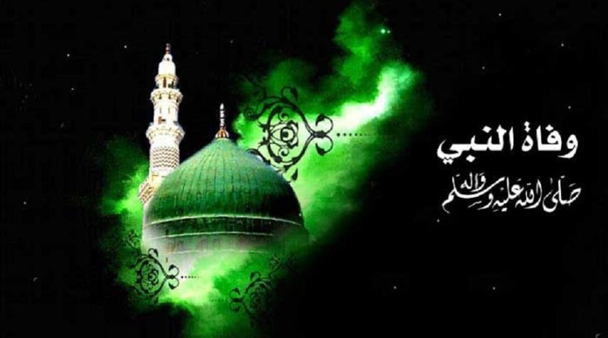 حقيقة موت الرسول (ص) .. أهي اغتيالاً أم وفاة ؟