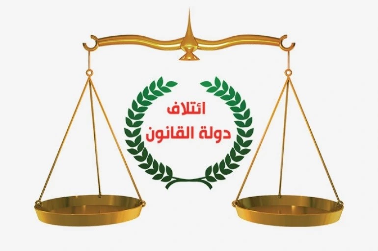 دولة القانون : استقالة وزير المالية سيتم طرحها داخل مجلس النواب