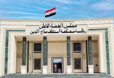 السجن 7 سنوات لمدير إحصاء صلاح الدين بتهمة اختلاس أموال التعداد السكاني